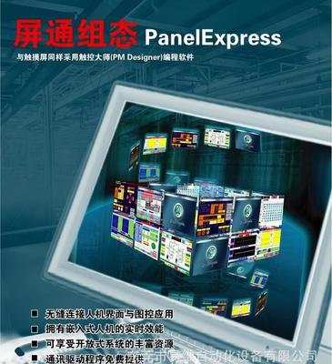 探索全球屏通人機(jī)面觸摸屏 10.4寸高彩65536色TFT觸控屏P性能與體驗