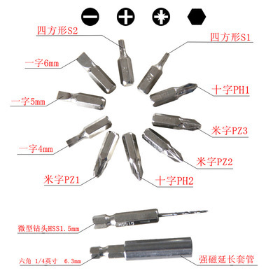 【4.8V 充電型小電動螺絲刀】價(jià)格,廠家,圖片,電動螺絲刀,臨沂英邁工具-
